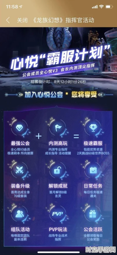 龙族幻想异闻触发启示，探索新兴IT技术的浪潮