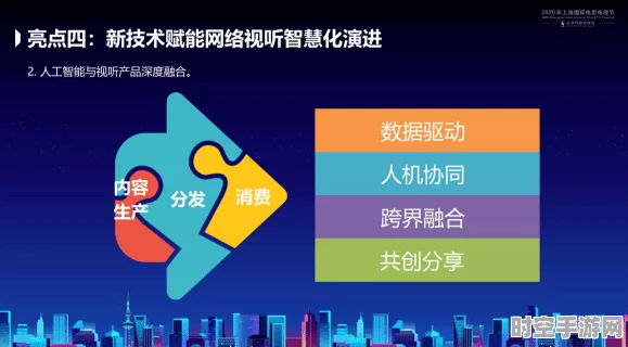 屠皇精神引领，AI在游戏技术中的最新进展与未来展望