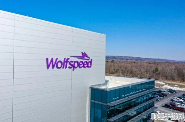 碳化硅巨头Wolfspeed获15亿美元投资，加速IT技术革新