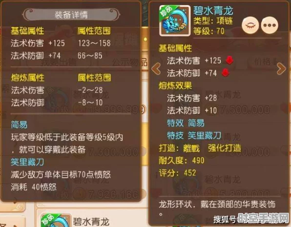 梦幻西游手游转门派经脉系统革新，AI技术引领游戏新体验