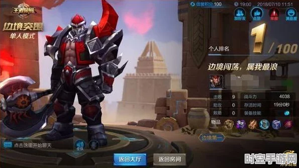 王者荣耀边境突围规则启示，IT技术新战场与变革前沿