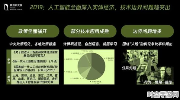 诛仙技能流派启示，IT技术新变革与未来展望