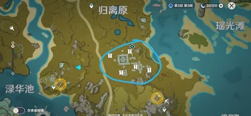 原神归离原隐藏任务攻略启示，探索新兴IT技术的无限可能