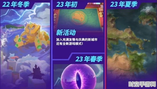 云顶之弈S9赛季革新上线，透视IT技术新动向