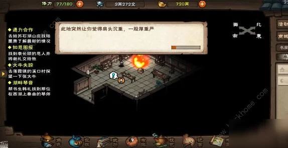 烟雨江湖偃月阵获取攻略与IT技术新展望