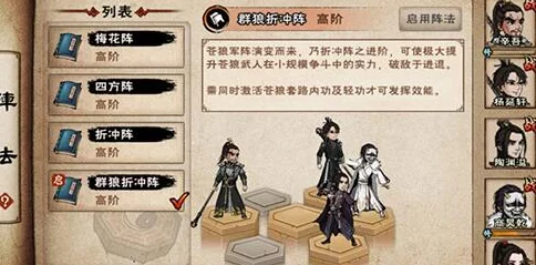 烟雨江湖偃月阵获取攻略与IT技术新展望