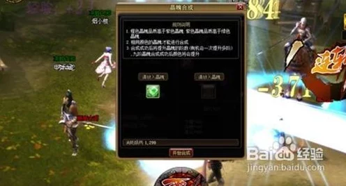 霸刀魂石策略映射IT新趋势，探索量子计算的革新之路