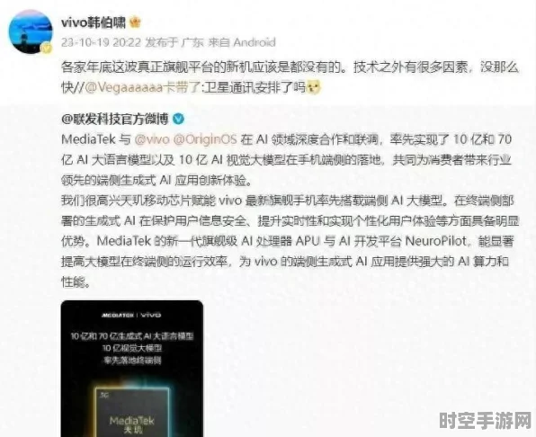 华为手机卫星通话功能引领IT技术新潮流
