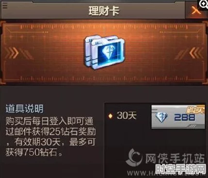 CF手游钻石赠送机制与新兴IT技术展望
