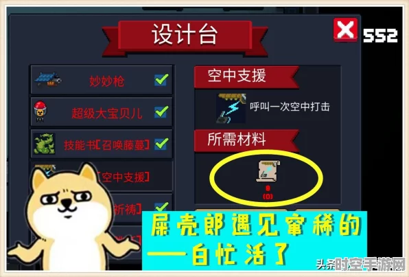 植物大战僵尸存档覆盖技巧映射IT技术新变革