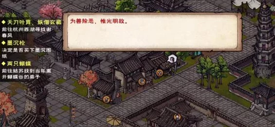 烟雨江湖莫高窟捐助任务揭秘，新兴IT技术下的虚拟世界探索