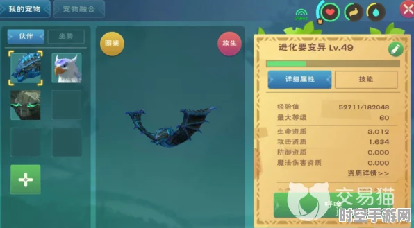 创造与魔法交易所快速赚金币策略与IT技术新进展
