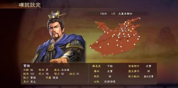 三国志149位隐藏武将启示，AI技术革新与行业应用新展望