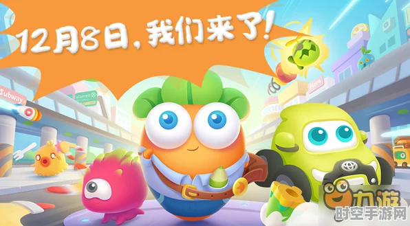 保卫萝卜4攻略启示，新兴IT技术引领未来变革