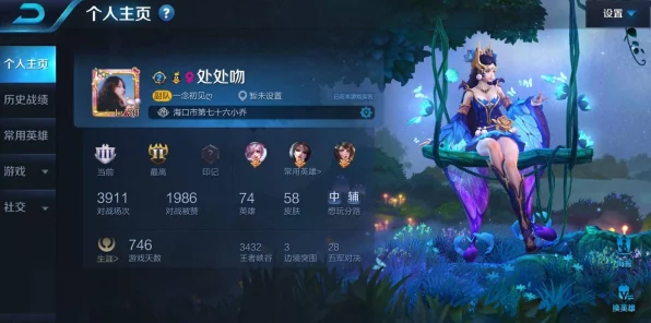 王者荣耀主页装扮获取途径与新兴IT技术展望