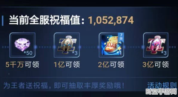 王者荣耀一生一世礼包昔日售价揭秘，IT技术新进展引领未来