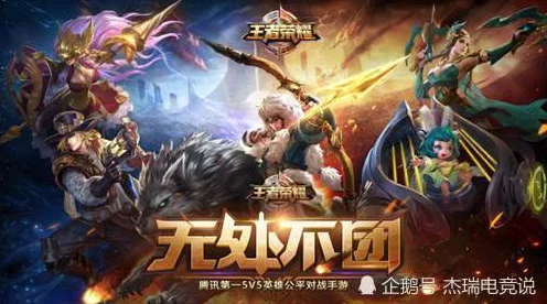 王者荣耀一生一世礼包昔日售价揭秘，IT技术新进展引领未来