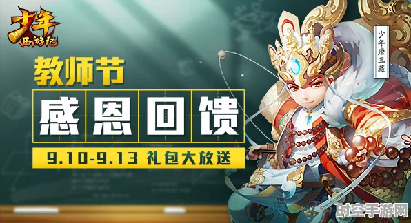 少年西游记免费礼包码放送，聚焦新兴IT技术——边缘计算的崛起