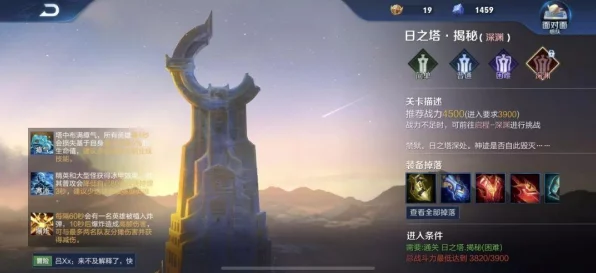 王者荣耀边境突围模式暂时下架，IT技术持续推动游戏创新