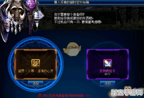 DNF手游晶块应用启示，探索IT技术新进展与社会变革