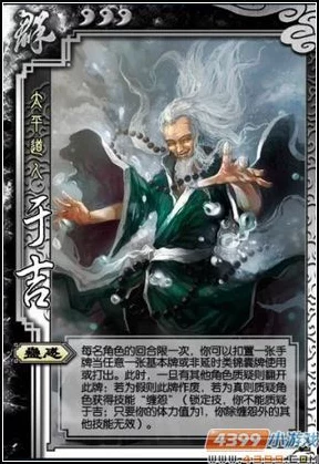 三国杀账号交易安全性探讨，新兴IT技术如何重塑交易环境