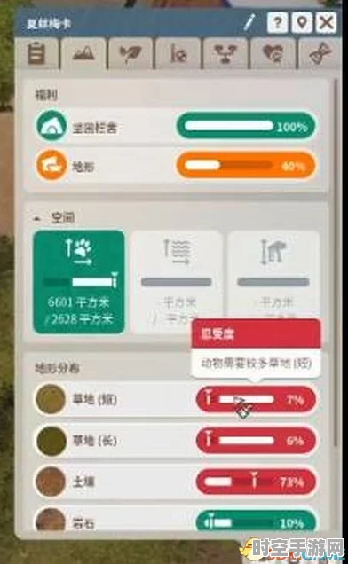 动物园之星评分系统与园区评价攻略，透视IT技术新进展