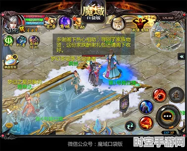 西游释厄传2西2灵感启航，探索AI深度集成与边缘计算的IT新纪元