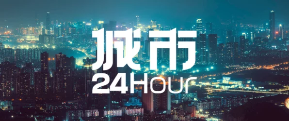 2025深圳国际数字城市展，聚焦IT新技术，引领数字城市未来