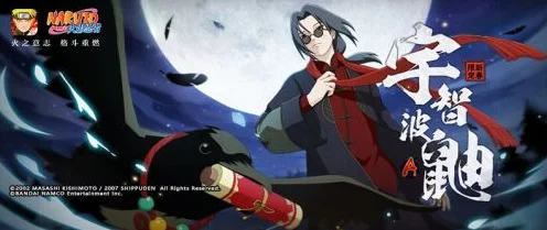 火影忍者手游新成就系统助力，四天解锁雏田忍者之路