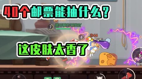 猫和老鼠手游新玩法揭秘，如何免费获取珍稀金羽毛