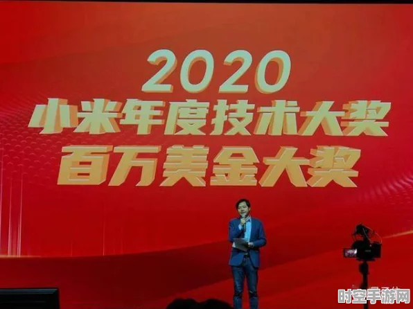 小米超级电机V8s震撼发布，雷军颁发千万大奖