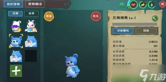 创造与魔法灰太狼6阶资质揭秘，IT技术融合下的游戏创新