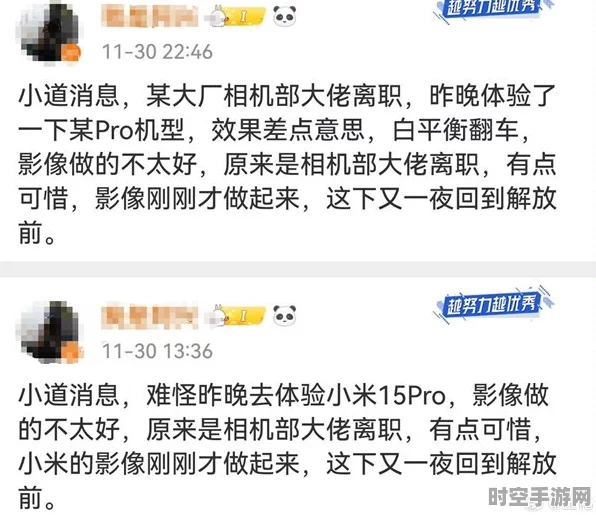 王化驳斥离职传闻，小米相机部大佬离职纯属无稽