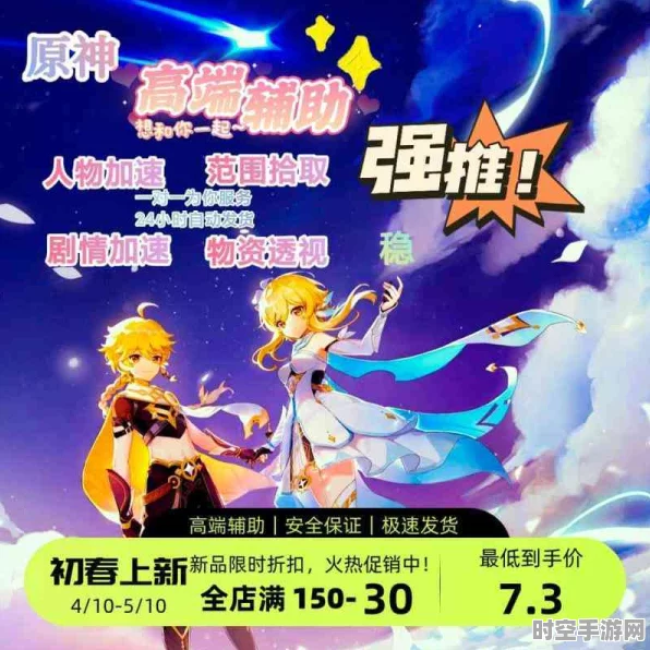 原神速通技巧启示录，新兴AI技术引领IT领域革新