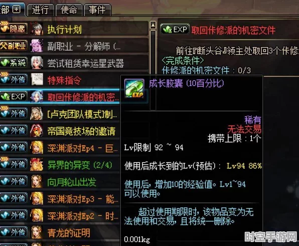 地下城与勇士SSS级评分攻略，新兴IT技术引领游戏新纪元
