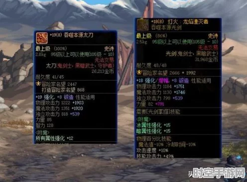 DNF阿修罗光属性热议，自带光属性与光属性赋予探讨