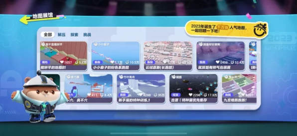 蛋仔派对单人地图模式探索与新兴IT技术展望