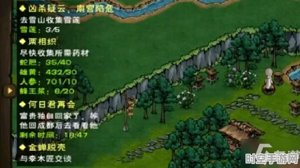 烟雨江湖虚拟药材市场兴起，探索AI与游戏融合的新兴IT技术