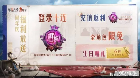 第五人格四周年礼盒价格揭晓，游戏与IT技术融合新动向