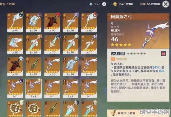 原神丑角身份揭秘，IT技术新风向标与未来展望