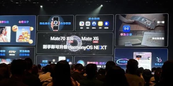 科大讯飞携手华为，Mate70通话摘要技术引领IT新潮流