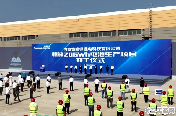 赣锋锂业携手土耳其斥巨资投建5GWh锂电池项目，引领IT技术新能源浪潮