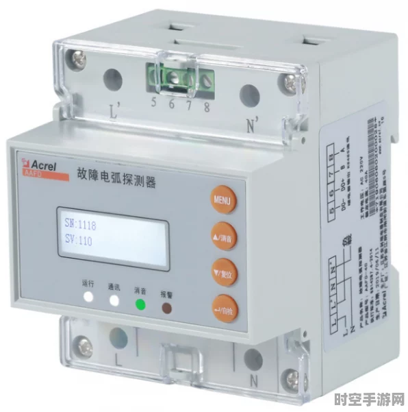 漏电保护器检测技术革新，智能化与物联网融合引领安全新篇章