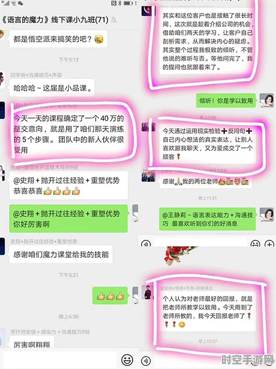 地铁跑酷阿龙解锁新方式，透视新兴IT技术的魅力