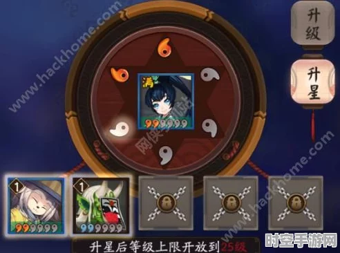 阴阳师手游升星材料揭秘，透视新兴IT技术下的游戏进化