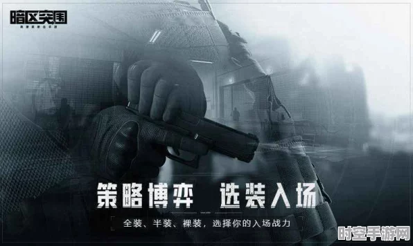 暗区突围解锁神秘联系人，新兴IT技术引领未来变革