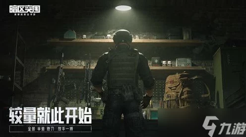 暗区突围解锁神秘联系人，新兴IT技术引领未来变革