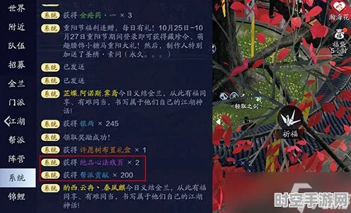 天涯明月刀手游解锁新技术，探索IT领域新变革