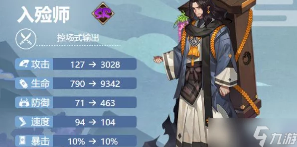 阴阳师手游策略启示，从入殓师御魂搭配看IT技术新风向