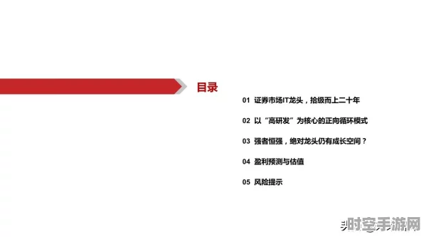 IT新纪元，探索AI与云计算的深度融合